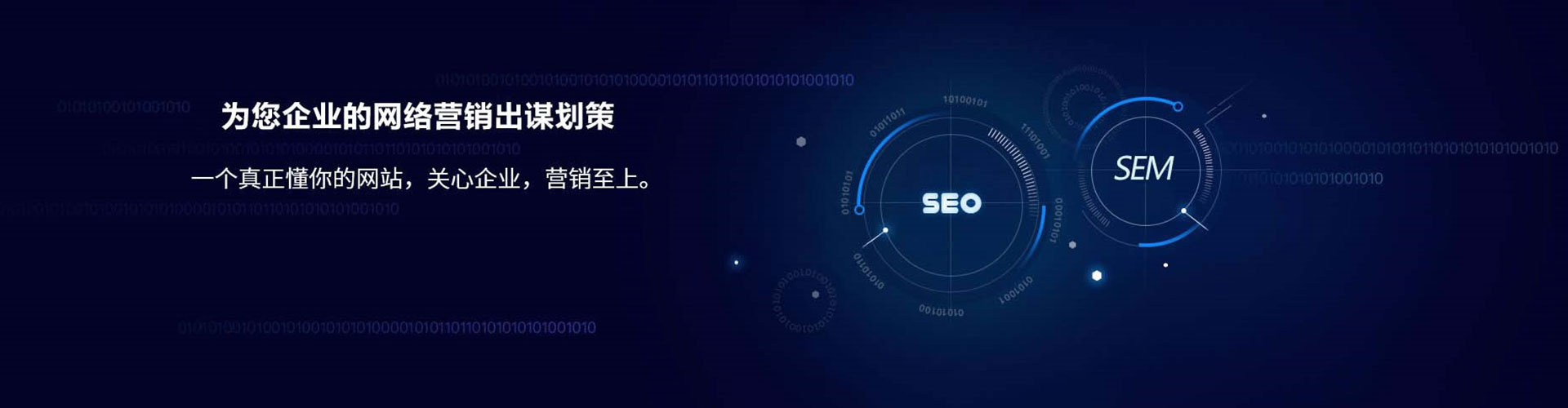 增城百度竞价托管