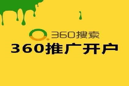 信息流广告跨平台推广案例解析